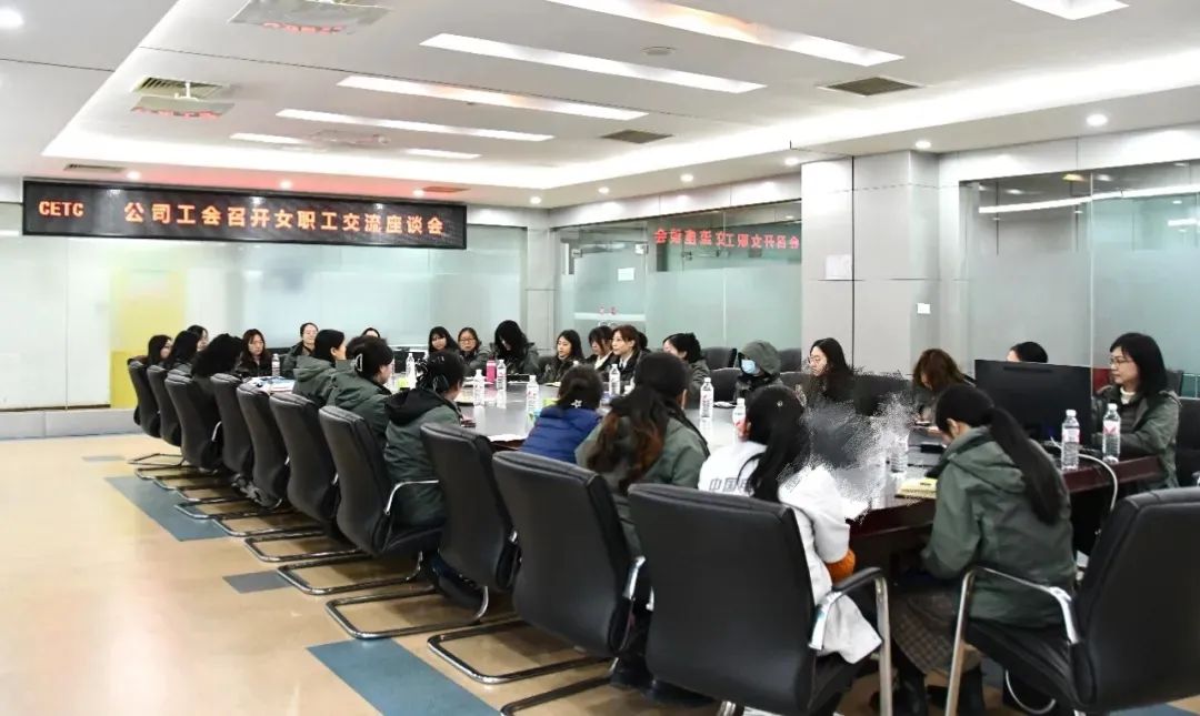 女神駕到，光芒閃耀｜公司工會(huì)召開(kāi)女職工座談交流會(huì)